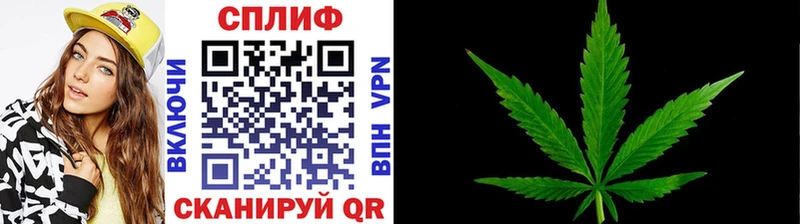 Как найти закладки Азов APVP Каннабис АМФЕТАМИН Мефедрон ГАШИШ МЕГА ссылка КОКАИН