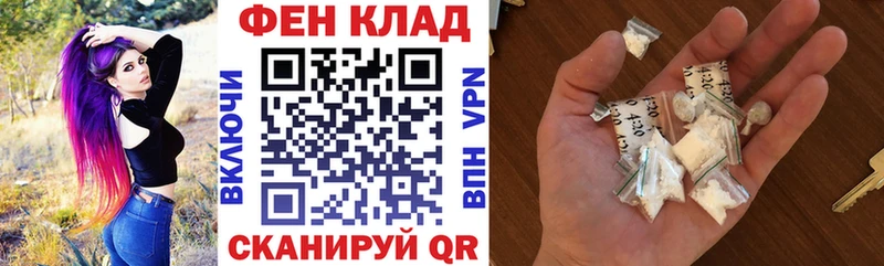 где продают   Азов  Amphetamine VHQ 