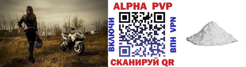 A-PVP Соль  купить   ссылка на мегу вход  Азов 