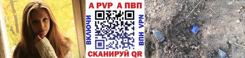 A PVP мука Азов