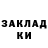 Cocaine Колумбийский sunset chaser