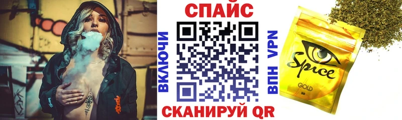 БУТИРАТ BDO  Азов 