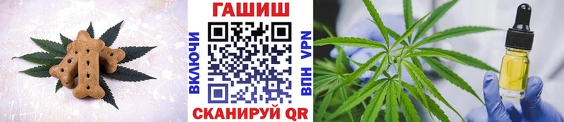 магазин  наркотиков  Азов  Еда ТГК марихуана 