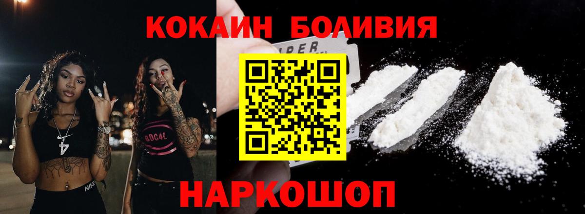 Кокаин Колумбийский Азов