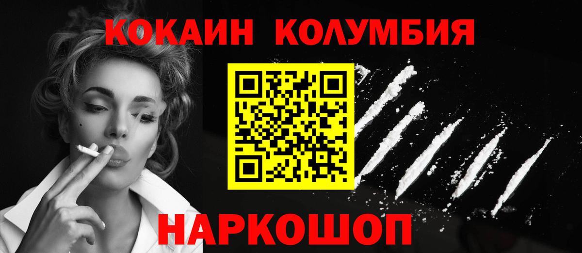 Cocaine FishScale  Вход с VPN  Cocaine  Азов  Кокаин VHQ 