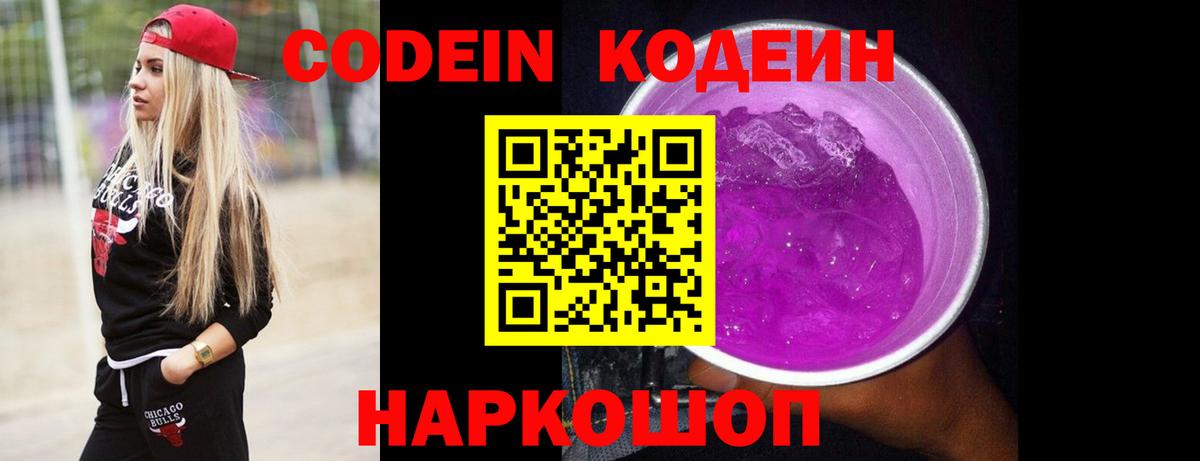 Канабис  КОКАИН  Вход с VPN  Азов  Меф  Мефедрон кристаллы 