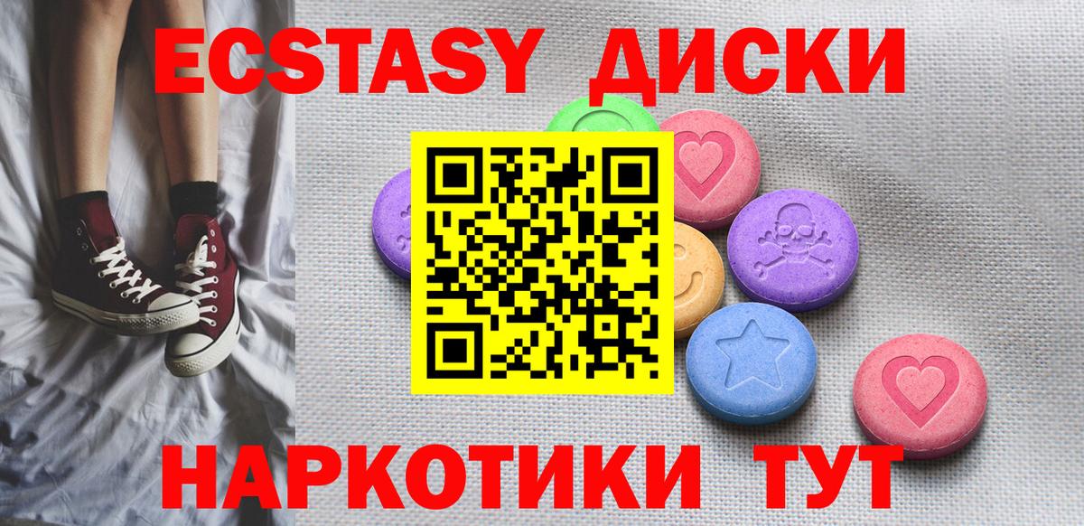 Экстази VHQ Азов