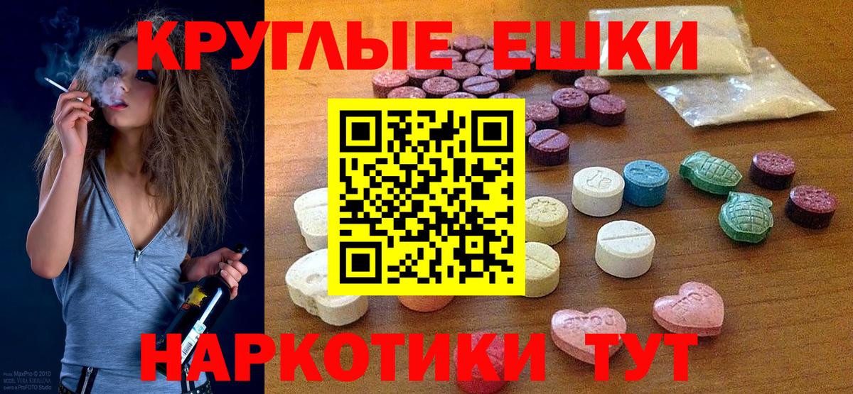 ЭКСТАЗИ 300 mg  Ecstasy  Ecstasy MDMA  Азов  Вход с VPN 