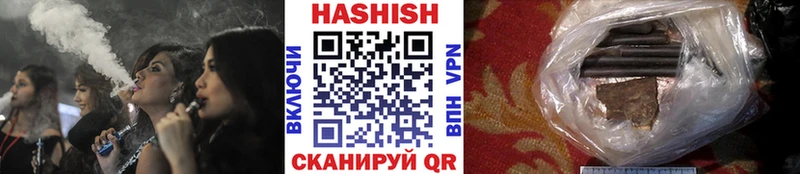 где продают наркотики  Азов  Гашиш VHQ 