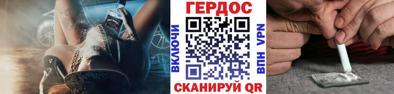 Героин афганец  Азов 