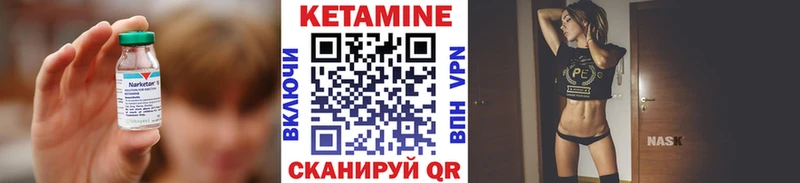 КЕТАМИН VHQ  Азов 