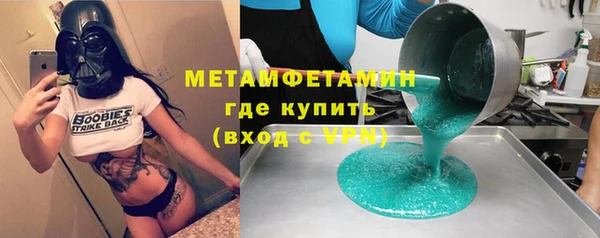 первитин Нязепетровск