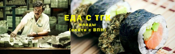 первитин Нязепетровск