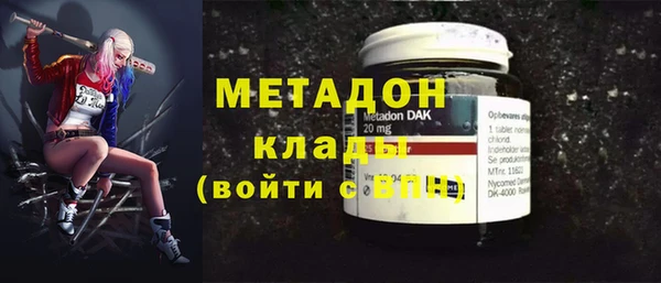 первитин Нязепетровск