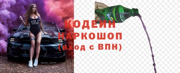 первитин Нязепетровск