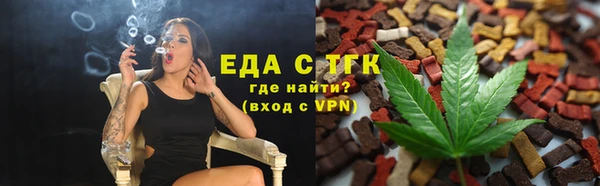 первитин Нязепетровск