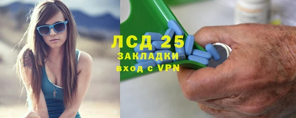 прущие крисы Валдай