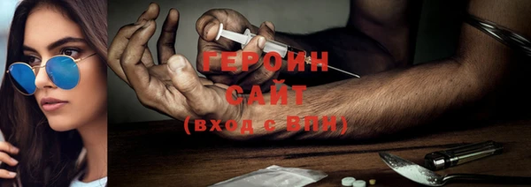 первитин Нязепетровск