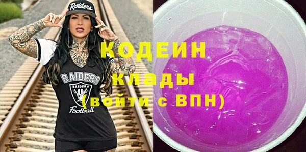 прущие крисы Валдай