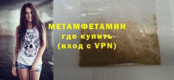 spice Няндома