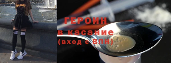 первитин Нязепетровск
