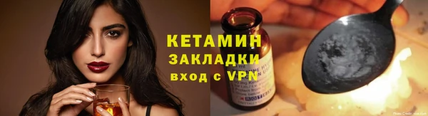первитин Нязепетровск