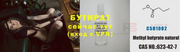 героин Нягань