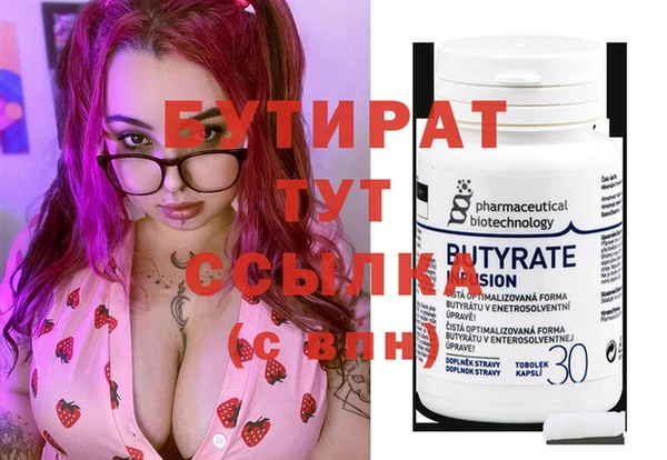 героин Нягань