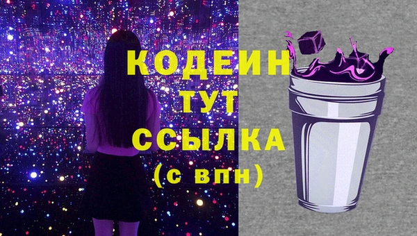 героин Нягань