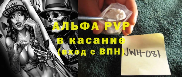 первитин Нязепетровск