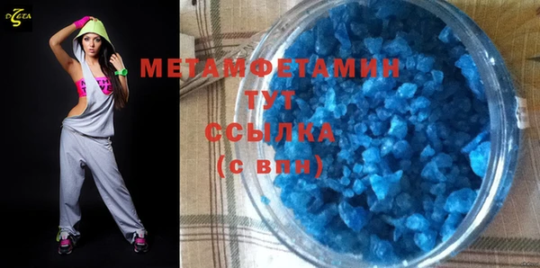 первитин Нязепетровск