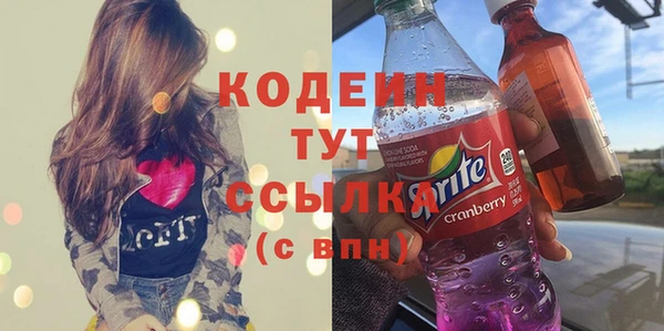 первитин Нязепетровск