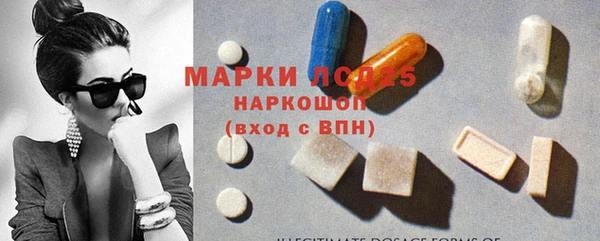 первитин Нязепетровск