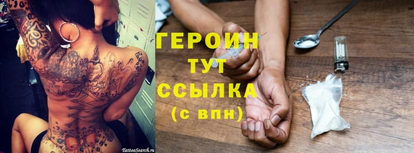 spice Няндома
