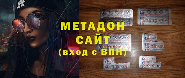 первитин Нязепетровск