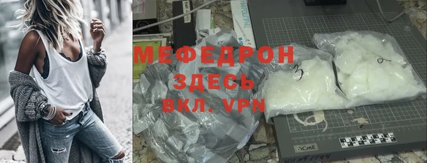 spice Няндома