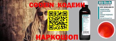 таблы Конаково