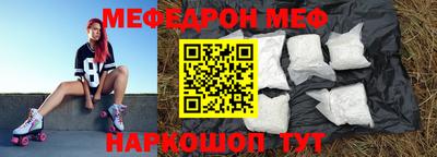 молекула духа Краснознаменск