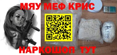 метадон Краснодар