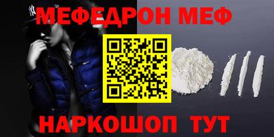 круглые Комсомольск-на-Амуре