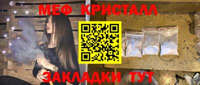 таблы Конаково