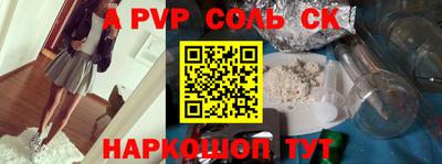 прущая мука Коммунар