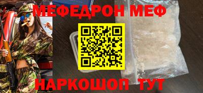 прущая мука Коммунар