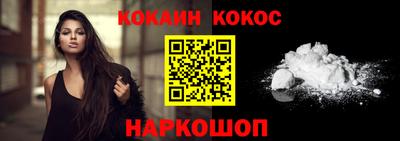 таблы Конаково