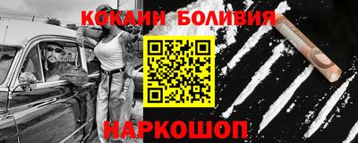 прущая мука Коммунар