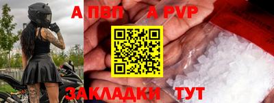 круглые Комсомольск-на-Амуре