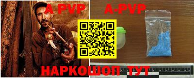 молекула духа Краснознаменск