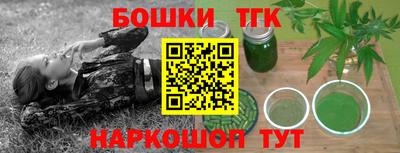 круглые Комсомольск-на-Амуре