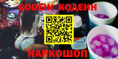 прущая мука Коммунар