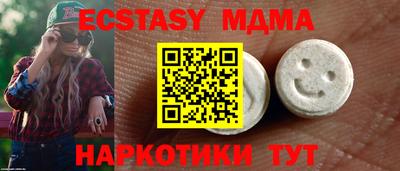 метадон Краснодар